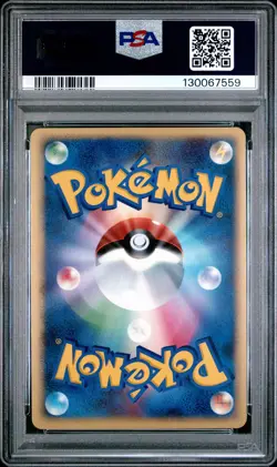 2007 POKEMON JPN DIAMOND & PEARL DAWN DASH 1ST EDITION #158 LEAFEON-HOLO PSA 9 - Image 2