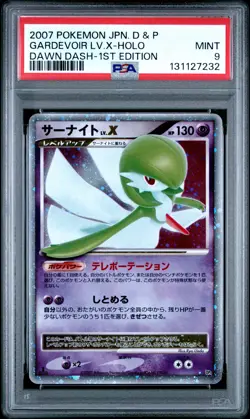 2007 POKEMON JPN DIAMOND & PEARL DAWN DASH 1ST ED GARDEVOIR LV.X-HOLO PSA 9 - Image 1