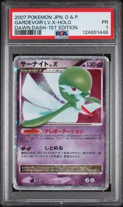 2007 POKEMON JPN DIAMOND & PEARL DAWN DASH GARDEVOIR LV. X PSA 1 POP 1 - Image 2