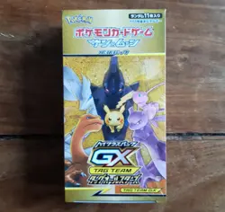 Pokemon Japanese SM12a Tag Team GX All Stars Booster Box. New & Sealed UK Seller - Image 1