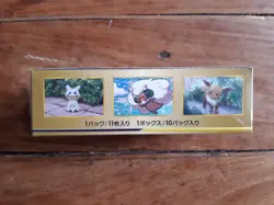 Pokemon Japanese SM12a Tag Team GX All Stars Booster Box. New & Sealed UK Seller - Image 2