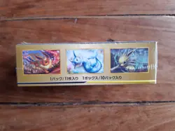 Pokemon Japanese SM12a Tag Team GX All Stars Booster Box. New & Sealed UK Seller - Image 3
