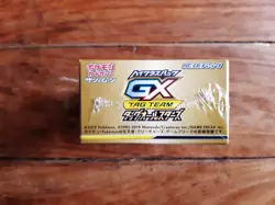 Pokemon Japanese SM12a Tag Team GX All Stars Booster Box. New & Sealed UK Seller - Image 4