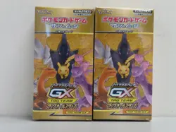 (2) Lot 2019 Pokemon Japanese Sun & Moon Tag Team GX All Stars SM12a Booster Box - Image 1