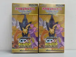 (2) Lot 2019 Pokemon Japanese Sun & Moon Tag Team GX All Stars SM12a Booster Box - Image 1