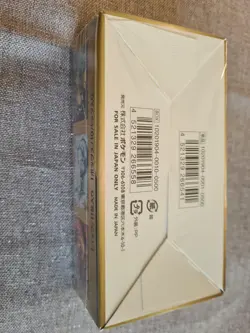 Pokemon Japanese SM12a Tag Team GX All Stars Booster Box. New & Sealed UK Seller - Image 5
