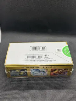Pokemon Japanese Tag Team GX All Stars Booster Box SM12a Box SEALED - Image 2