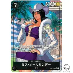 Ms. All Sunday OP14-084 SR Parallel The Azure Sea's Seven ONE PIECE Japanese - Image 1