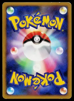 Explosive Birth Lugia Promo 10th Movie Set Pokemon Japanese Moderately Played - Image 2