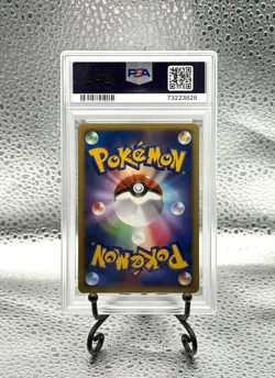 2007 Explosive Birth Lugia Holo PSA 10 - 10th Movie Com Promo - Image 2