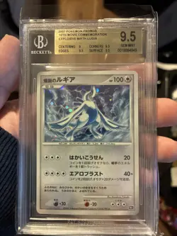Pokemon TCG explosive Birth Lugia Japanese 10th Movie Commemoration Promo - Image 1