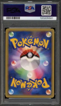 Pokemon Explosive Birth Lugia 10th Movie Comm Japanese Holo Promo PSA 10 - Image 2