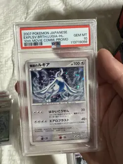 Explosive Birth Lugia Pokemon 2007 10th Movie Comm. Promo Japanese PSA 10 - Image 1