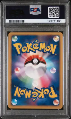2007 POKEMON JPN 10TH MOVIE COMMEMORATION PROMO EXPLOSIVE BIRTH LUGIA-HOLO PSA 9 - Image 2