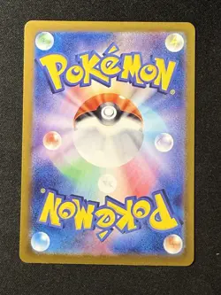 2024 Near Mint Pokemon Dusclops AR 069/064 Night Wanderer sv6a Japanese - Image 2