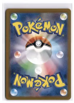 2024 Near Mint Pokemon Dusclops AR 069/064 Night Wanderer sv6a Japanese - Image 2