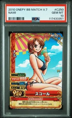 [Used] PSA 10 NAMI ONE PIECE ONEPY BERRY BERRY MATCH #002 2010 BB Match C 250 - Image 3