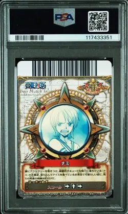 [Used] PSA 10 NAMI ONE PIECE ONEPY BERRY BERRY MATCH #002 2010 BB Match C 250 - Image 4