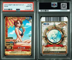 [Used] PSA 10 NAMI ONE PIECE ONEPY BERRY BERRY MATCH #002 2010 BB Match C 250 - Image 5
