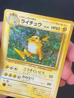JAPANESE POKEMON RAICHU No.026 HOLO SWIRL WIZARDS BASE SET - G/VG - Image 2