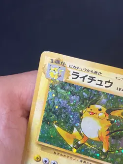JAPANESE POKEMON RAICHU No.026 HOLO SWIRL WIZARDS BASE SET - G/VG - Image 3
