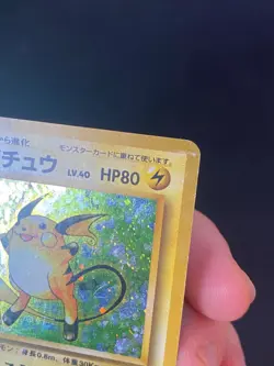 JAPANESE POKEMON RAICHU No.026 HOLO SWIRL WIZARDS BASE SET - G/VG - Image 4