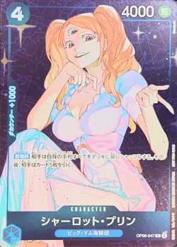 Onepiece Card Charlotte Pudding parallel R OP06-047 op06 Wings Of The Captain Ja - Image 1