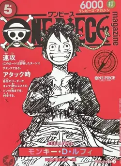 One Piece Magazine Vol.20 with Promo Card Luffy SR ST21-014 Sealed Unopened JPN - Image 2