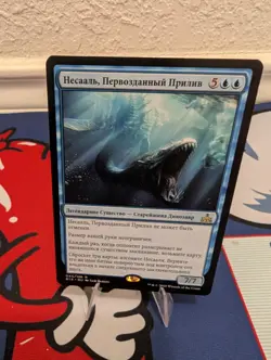 MTG Rivals of Ixalan Russian Non-foil Nezahal, Primal Tide - Image 1