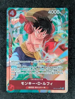 2025 One Piece MONKEY D. LUFFY #OP12-015 Legacy of the Master OP12 SR Japanese - Image 1