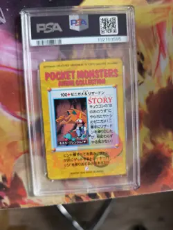 Pokemon Card #99 Charizard Squirtle Carddass Vending Anime Glurak Japanese PSA 8 - Image 5
