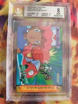 Pokemon Card Japanese Carddass Vending Anime BGS Beckett 8 Joy VS Team Rocket - Image 2