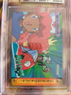 Pokemon Card Japanese Carddass Vending Anime BGS Beckett 8 Joy VS Team Rocket - Image 3