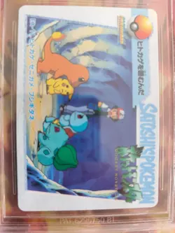 Pokemon Card Japanese Carddass Vending Anime BGS Beckett 7.5 Ex 11 Charmander Pi - Image 3