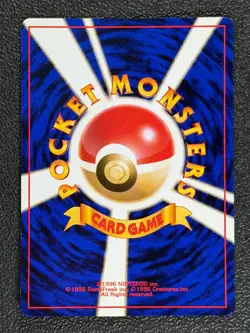 BAYLEEF No. 153 Japanese Neo Premium File - Promo Pokemon Card 1999 - NM - Image 2