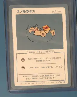 Japanese Pokemon Wrenny Moo Snorlax Card 29/50 Series 1 - Image 1