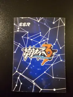 Yae Sakura Honkai impact 3rd card ssr-009 mihoyo goddess story doujin waifu - Image 2