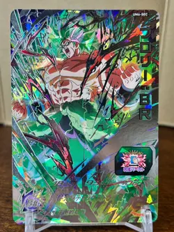Bandai Super Dragon Ball Heroes cards UM6-SEC Broly:BR secret rare Trading card - Image 1