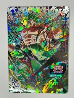 Bandai Super Dragon Ball Heroes cards UM6-SEC Broly:BR secret rare Trading card - Image 2