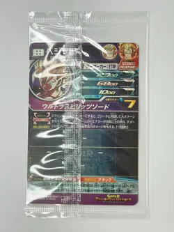 Bandai Super Dragon Ball Heroes cards MM4-SEC5 Vegeto SEALED Trading card - Image 3