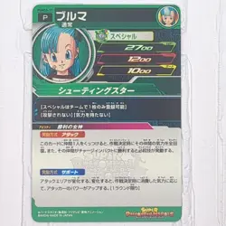PUMS8-17 Bulma Super Dragon Ball Heroes Trading Card Promotion NM Near Mint - Image 2