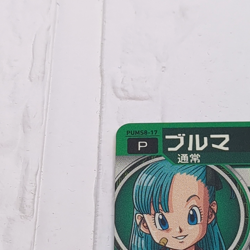 PUMS8-17 Bulma Super Dragon Ball Heroes Trading Card Promotion NM Near Mint - Image 3