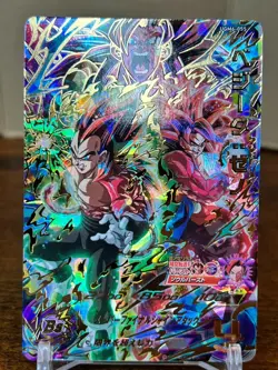 Bandai Super Dragon Ball Heroes cards UGM6-055 Vegeta:Xeno SSJ4 UR Trading card - Image 1