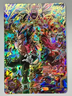 Bandai Super Dragon Ball Heroes cards UGM6-055 Vegeta:Xeno SSJ4 UR Trading card - Image 2