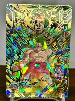 Bandai Super Dragon Ball Heroes cards UGM1-063 Broly UR Trading card - Image 1