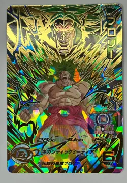 Bandai Super Dragon Ball Heroes cards UGM1-063 Broly UR Trading card - Image 2