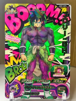 Bandai Super Dragon Ball Heroes cards UGM1-SCP4 Broly:SH Trading card - Image 1