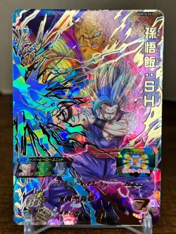 Bandai Super Dragon Ball Heroes cards UGM10-061 Son Gohan:SH Beast UR - Image 1
