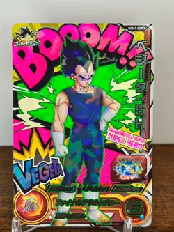 Bandai Super Dragon Ball Heroes UGM1-SCP3 Vegeta:SH Trading card - Image 1