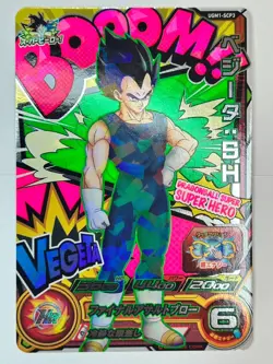 Bandai Super Dragon Ball Heroes UGM1-SCP3 Vegeta:SH Trading card - Image 2